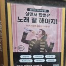 검단보컬학원 JU보컬&amp;발성전문스튜디오 입문자에게 딱이에요