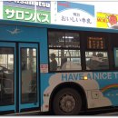 자유여행일본어 이미지