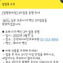 굿닥터이비인후과의원 이미지