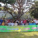 광양클럽 하계수련회 봉강초등학교 햇살연수원 이미지