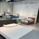페이침대 | 오픈형 리프트업 침대 프레임, Fey 페이침대 서초 쇼룸 방문후기