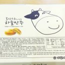 원그린목장 이미지