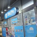 시화점포토센터
