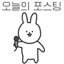 경충대로 1258 이미지