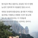 태산스크랩 이미지