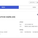 (주)알포메