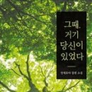 그때거기 네이버블로그