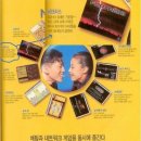 네츠고통신 이미지