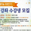 요가(취미과정 / 주간) 이미지