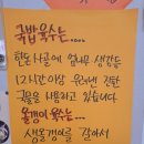 충북옥천맛집 가마솥병천순대옥천향수올갱이에서 냉면 먹은 후기
