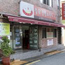 안산시 중앙도서관 컨퍼런스룸4 | [부산 연제구] 부산원아시아페스티벌(BOF) with NOL