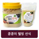 경상도한과. 경상도강정
