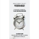 한일종합쇼핑 | 전기장판, 한일 탄소매트 후기 종합, 전자파 적고 따뜻해서 겨울 필수템 인정