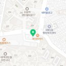 세류중앙약국 이미지