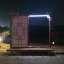 관광포토존 이미지