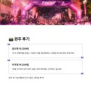 MBM | 2025 MBM 서울 마라톤: 접수부터 완주까지, 초보도 성공하는 완벽 가이드