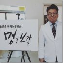 구)한의원 앞 이미지