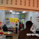 수진이네분식