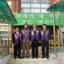 삼도초등학교 이미지