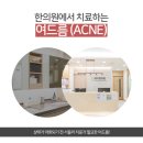 공생한의원 이미지