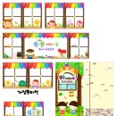 봄뜰어린이집 이미지