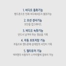 스카이벨2