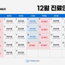 새빛치과의원 이미지