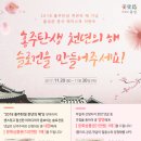 홍주 - 동구 가양동 | 홍주