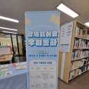 홍천교육도서관 이미지