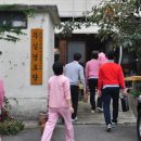 두실경로당 이미지