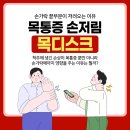 영종튼튼신경외과의원 이미지