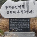 백두대간 6구간(매요마을-복성이재) 이미지