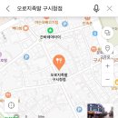 오로지 족발보쌈 네이버블로그