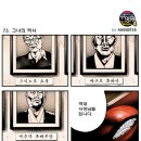 구로역사 이미지