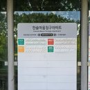 시술경로당 | 정자 『브로우리』 자연스러운 속눈썹펌 👀✨️ 수분펌 후기, pH조절을 통해 손상 최소화로 속눈썹펌을 하면?