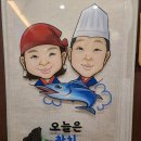 동신선참치 이미지