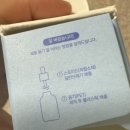 스킨푸드 블루 캐모마일 히알루로닉 앰플 솔직 사용후기