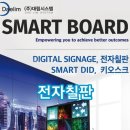 (주)엠디티 네이버블로그