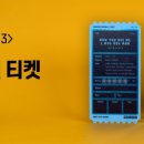 유아트미