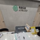 도담소아청소년과 | 평일 오픈런 후기(ft. 위례도담 갔다가 하나소아청소년과에서 진료봄 / 오후는 도담도 도전해볼만 함)