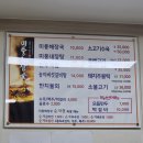 칼칼한 선지 해장국이 먹고 싶은 날 옥동 미풍해장국 후기 / 안동 해장국 맛집 추천