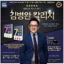 천재글쓰기 | "매일 열심히 블로그에 글쓰기를 하는데 왜 수익과 연결