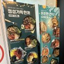 팽PC카페 이미지