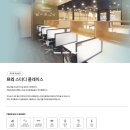 어썸팩토리대구월성독서실