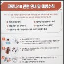 노은1동주민센터 이미지