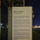 월정교 화장실 이미지