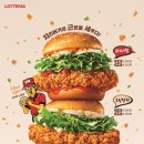 롯데리아 구서 이미지