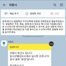 청계보건진료소 이미지