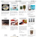 주식회사 진영푸드 이미지