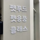 멍댕공방
